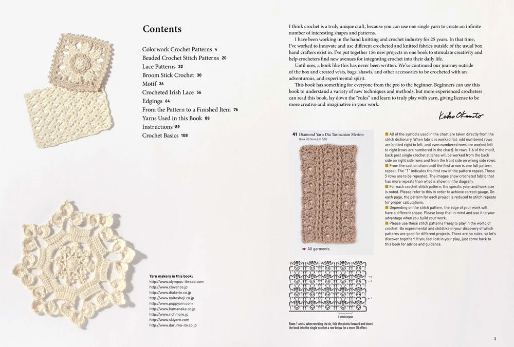Amazing Japanese Crochet Stitches: A Stitch Dictionary and Design Resource - Keiko Okamoto - The Little Yarn Store