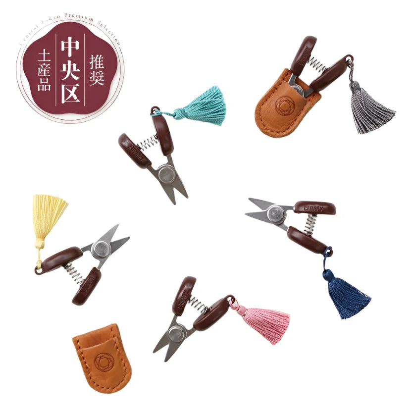 Cohana Seiki Mini Scissors - Cohana Yellow - The Little Yarn Store
