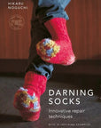 Darning Socks - Hikaru Noguchi - The Little Yarn Store